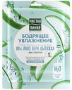 Маска для лица Увлажнение Чистая Линия тканевая, 25 г