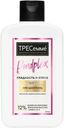 Пре-шампунь ТРЕСемме Bondplex Гладкость И Блеск для предварительного ухода за волосами 280мл
