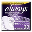 Прокладки ежедневные Always «Незаметная защита», normal, 32 шт