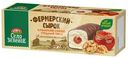 Сырок творожный Село Зелёное Грецкий орех с кленовым сиропом в молочном шоколаде 20%, 45г