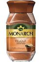 Кофе Monarch Velour натуральный растворимый, 95г