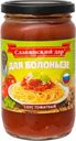 Соус томатный Славянский Дар для болоньезе 360мл