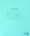 Тетрадь ученическая, 24 листов, обложка тетрадная, клетка, с