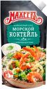 Майонезный соус "Махеевъ" Морской коктейль д/п, 200 г