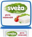 Сыр рассольный Sveza Фета нежная 45% 250 г