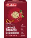 Каша овсяная Makfa с малиной барбарисом и шиповником, 200 г