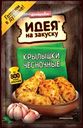 Маринад Костровок Крылышки чесночн 60г
