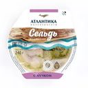 Сельдь Атлантика филе-кусочки в масле с луком 240г