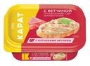 Сыр плавленый Карат С Ветчиной нежный и густой 45% 200г