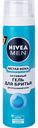 Гель для бритья для проблемной кожи Активный Nivea Men Чистая кожа, 200 мл