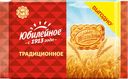 Печенье ЮБИЛЕЙНОЕ Витаминизированное традиционное, 268г