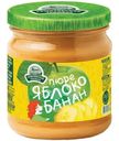 Пюре Семилукская Трапеза яблочно-банановое с сахаром, 470г