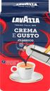 Кофе молотый LAVAZZA Crema e Gusto натуральный жареный, 250г