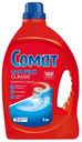 Порошок для мытья посуды Somat Все в одном 3 кг