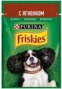 Корм для собак Friskies кусочки с ягненком в подливе, 85 г