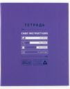 Тетрадь общая в клетку, 96 листов, ФЕНИКС+