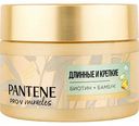Маска для волос Pantene Pro-V Miracles Длинные и крепкие, 160 мл