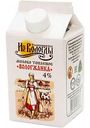 Молоко топлёное Вологжанка 4%, 455мл