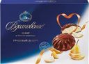 Зефир ВДОХНОВЕНИЕ Грушевый десерт в темном шоколаде, 245г