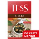 TESS Siesta Чай черн лист цедра/мята аром гуава/лайм 90г:14