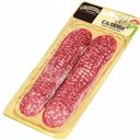 Колбаса салями Егорьевская КГФ сырокопченая полусухая нарезка 70г