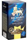 Чай чёрный Richard Royal Ceylon, 25×2 г