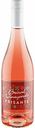 Вино игристое Beiral Vineyards Frisante розовое брют, Португалия, 0,75 л