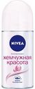 Антиперспирант женский Nivea Жемчужина красоты, 50 мл