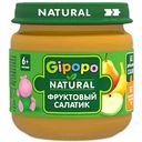 Пюре Gipopo Natural Фруктовый салатик, с 6 месяцев, 80 г