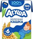 Каша Агуша Засыпай-ка молочная пшеничная с 6 мес. 1.8% 200г