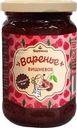 Варенье Варенька вишневое 380г
