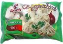Хинкали ДЮБУА Царские, 900г