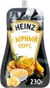 Соус Heinz, сырный, 230 г