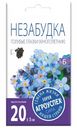 Семена Агроуспех Незабудка Голубые глазки, 0.1г