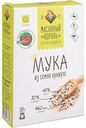 Мука из кунжута Масляный Король, 300 г