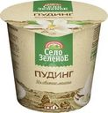 Пудинг молочный Село Зеленое ванильный 3% 120г