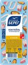Коктейль из морепродуктов БАЛТИЙСКИЙ БЕРЕГ, в масле, 200г