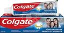 Зубная паста Colgate защита от кариеса свежая мята 100мл