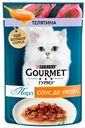 Перл GOURMET Корм для кошек соус де-люкс теленок, 75г