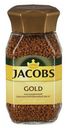 Кофе растворимый Jacobs Gold, 190 г