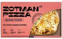 Пицца Zotman pizza Ice Четыре сыра, 290 г
