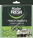 Салфетка Master Fresh универсальная микрофибра 1шт
