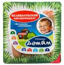 Сосиски Детям Великолукский мясокомбинат 330гр