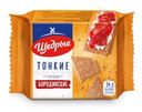 Хлебцы Щедрые Бородинские тонкие 170г