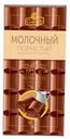 Шоколад «Спартак» пористый молочный, 75 г