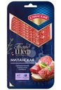 Колбаса Клинский Миланская сырокопченая полусухая, 210г