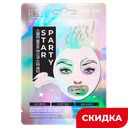 Звездная маска-пленка ELSKIN Стар пати, 10г