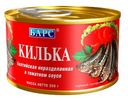 Килька «Барс» в томатном соусе, 250 г