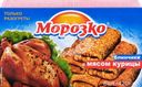 Блинчики МОРОЗКО с мясом курицы, 420г
