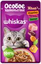 Влажный полнорационный корм WHISKAS Особое удовольствие для